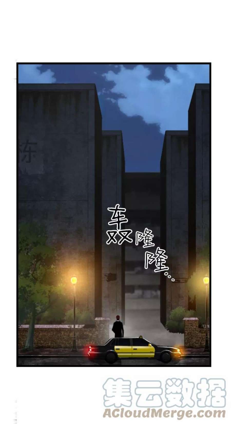 袭击VS复活60话