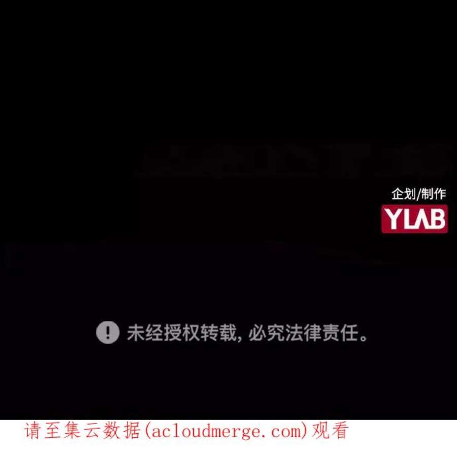 袭击VS复活60话