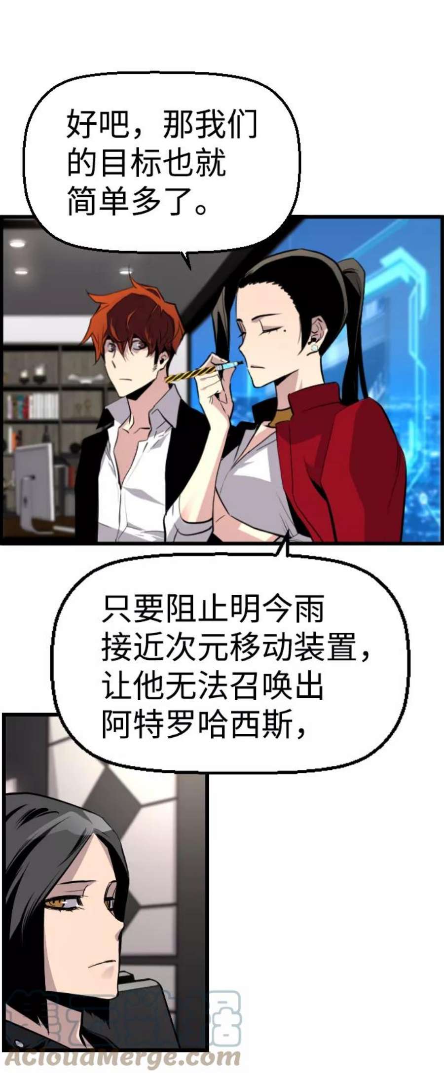 袭击VS复活60话
