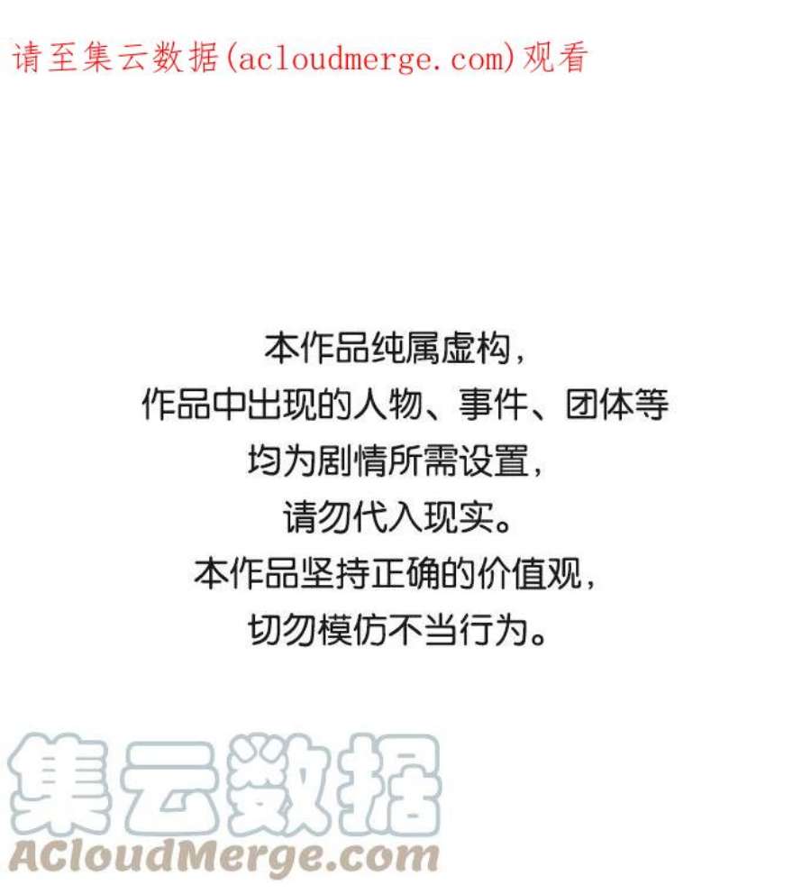 袭击VS复活63话