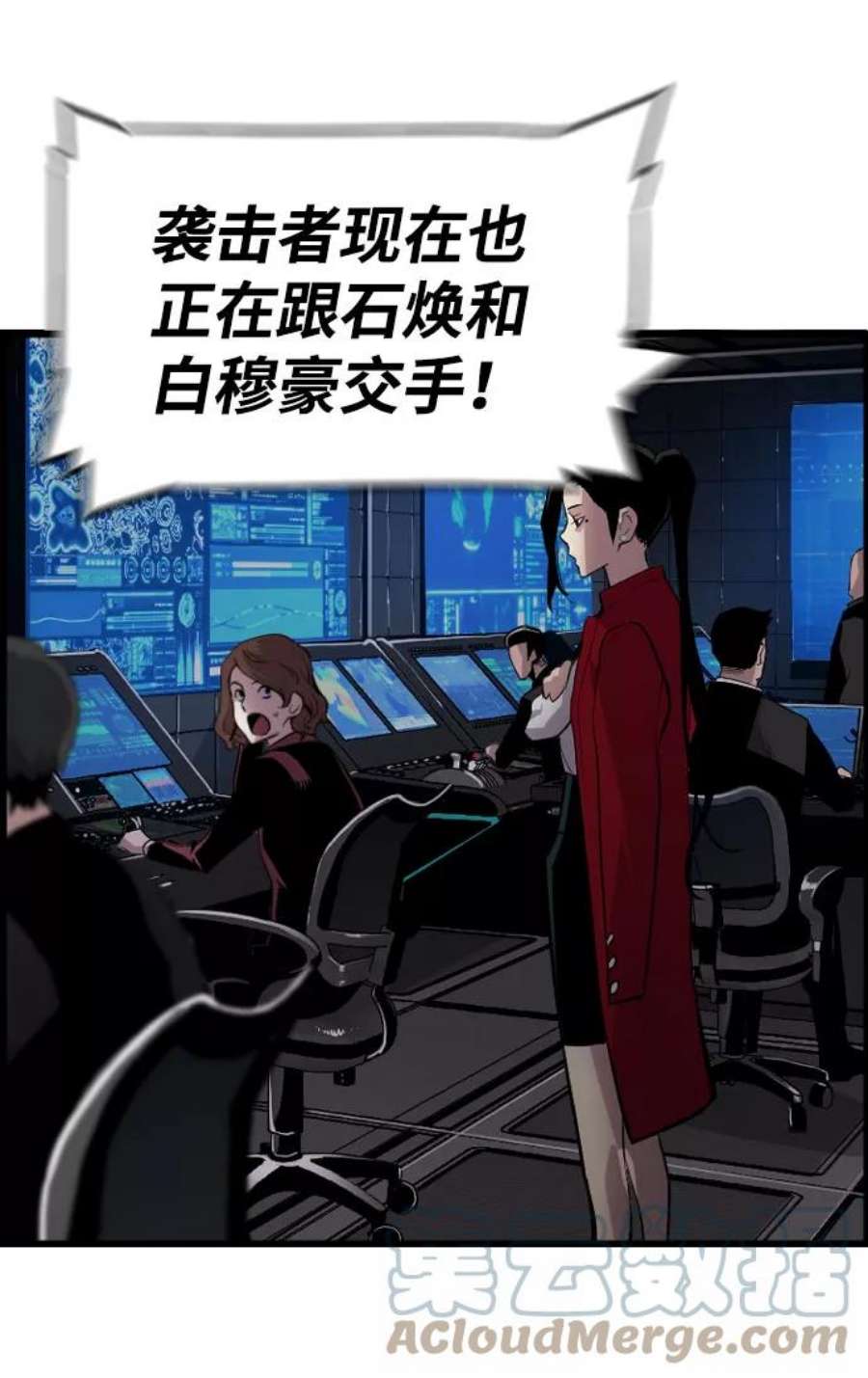 袭击VS复活63话