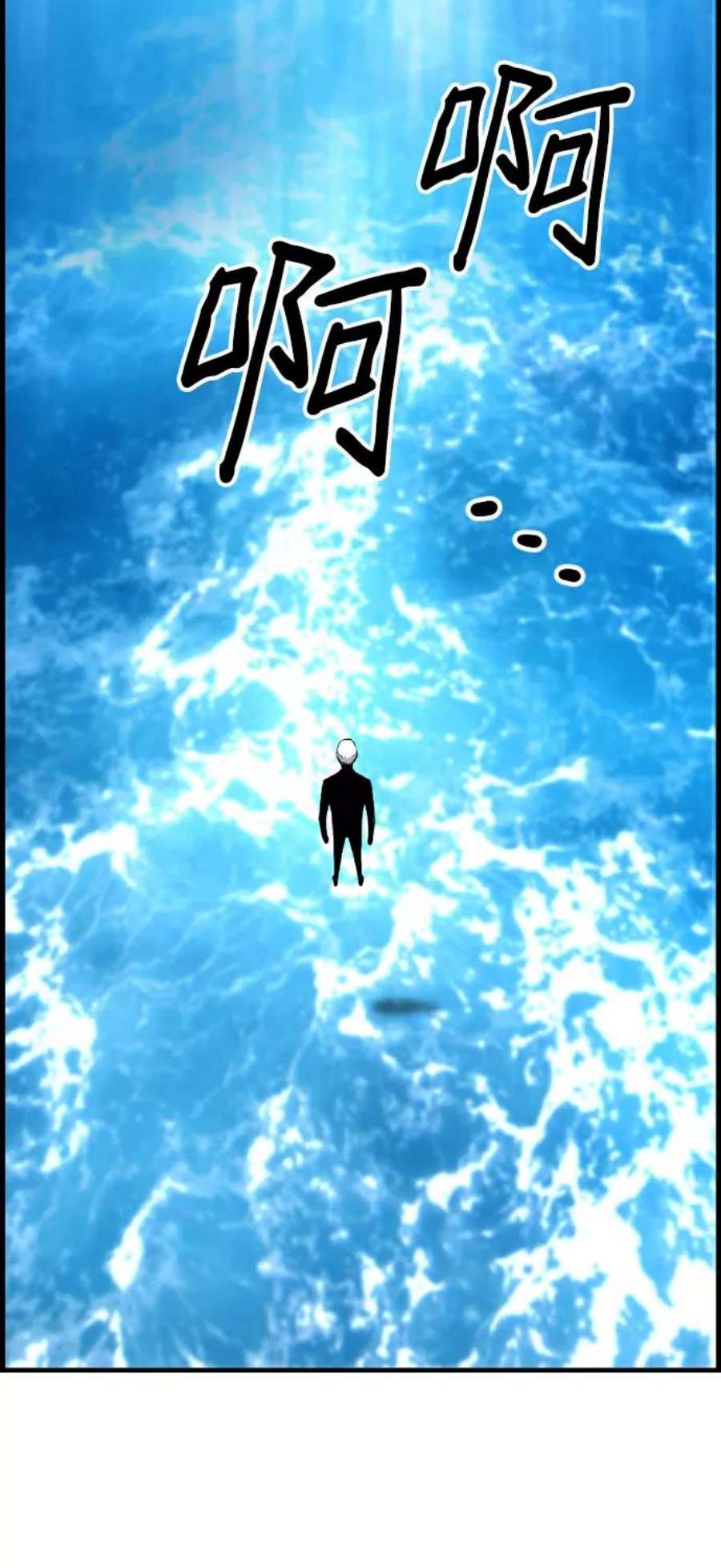 袭击VS复活63话