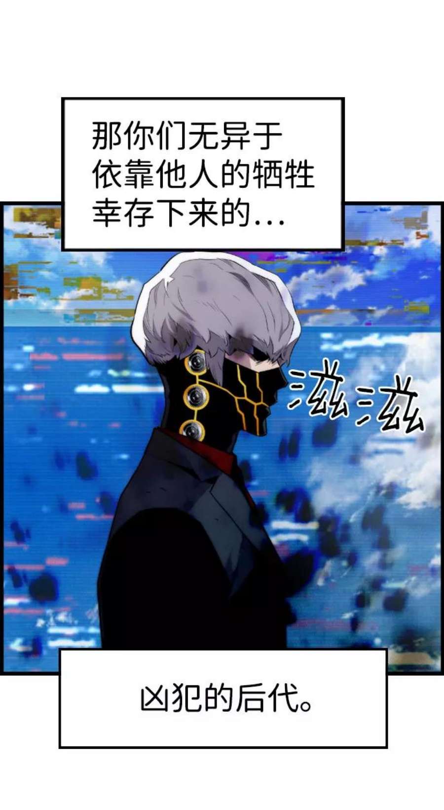 袭击VS复活63话