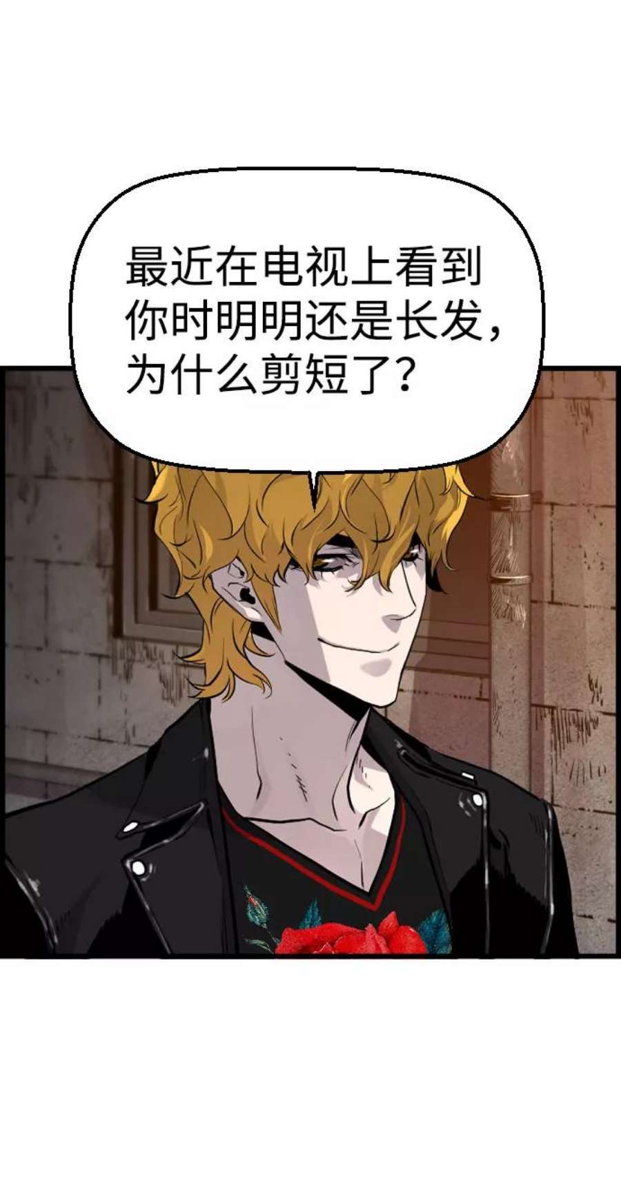 袭击VS复活63话