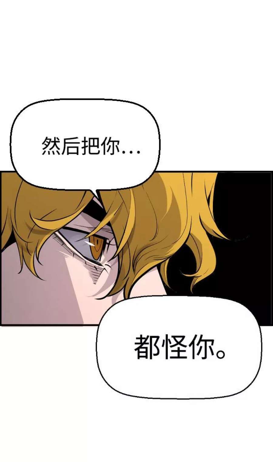 袭击VS复活63话