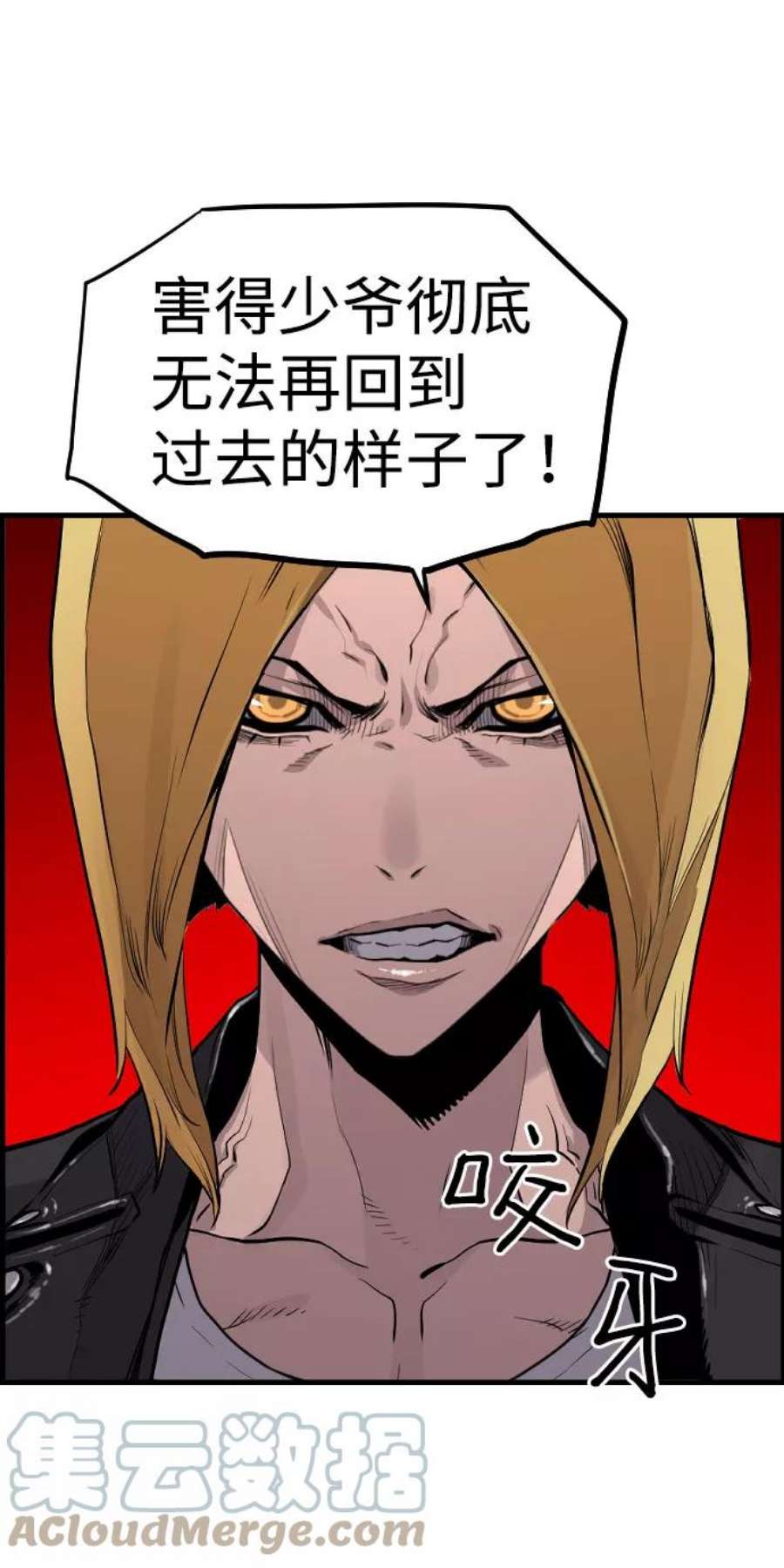 袭击VS复活63话