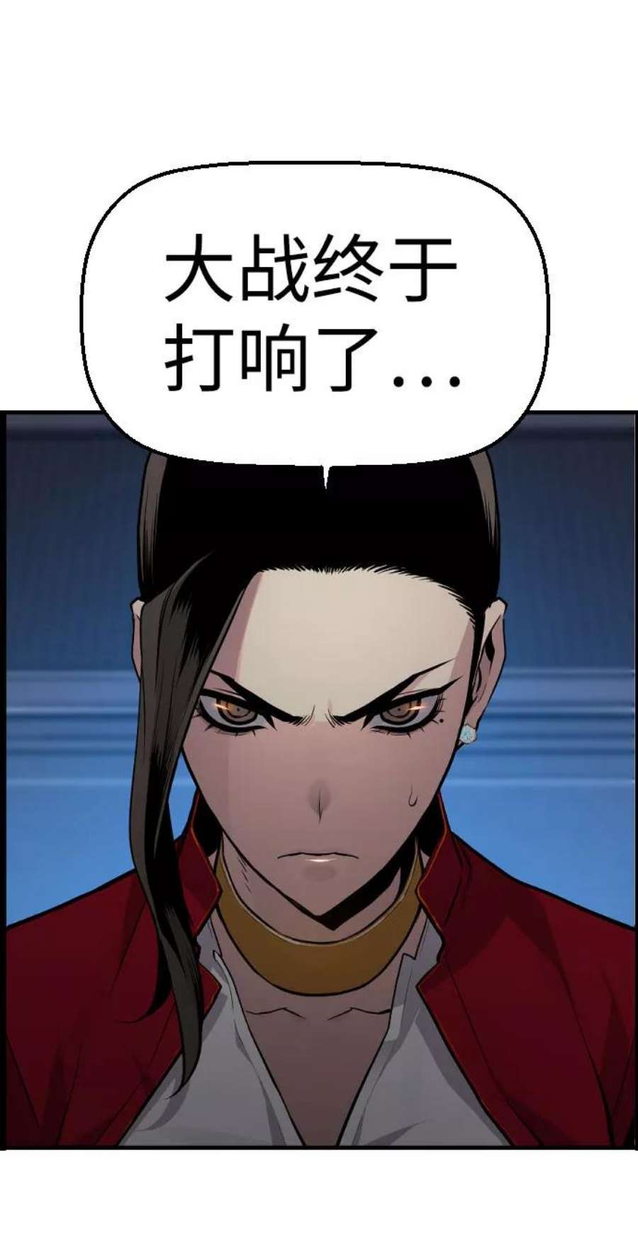 袭击VS复活63话