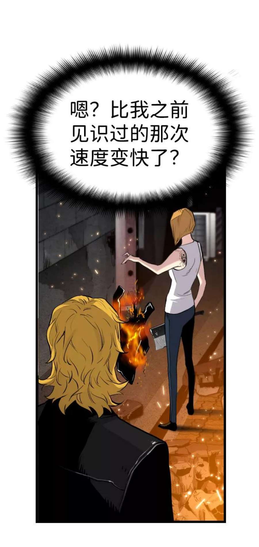 袭击VS复活63话