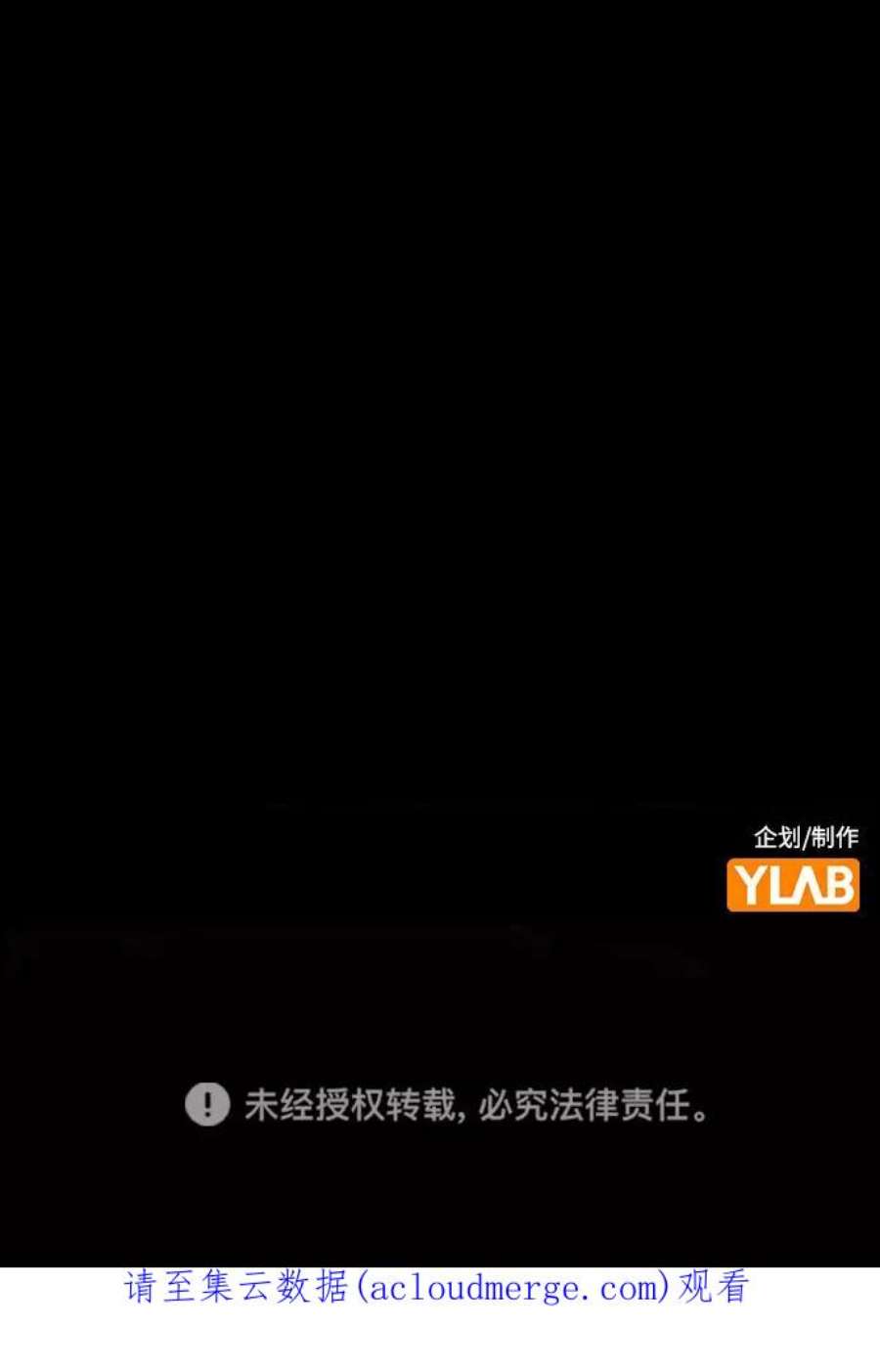 袭击VS复活63话
