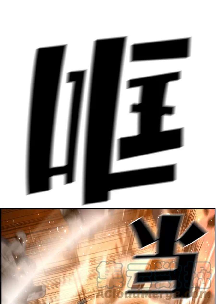 袭击VS复活63话