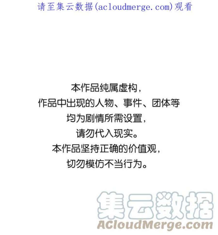 袭击VS复活64话