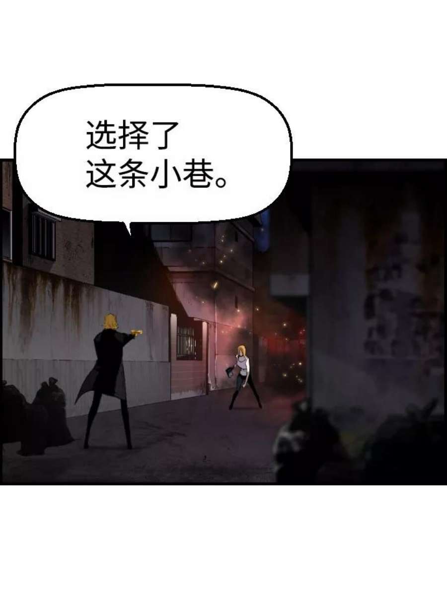 袭击VS复活64话