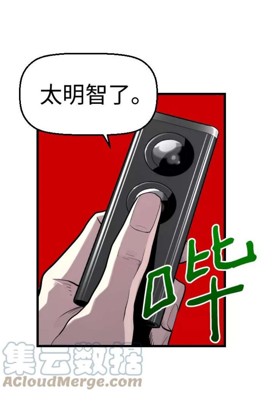 袭击VS复活64话