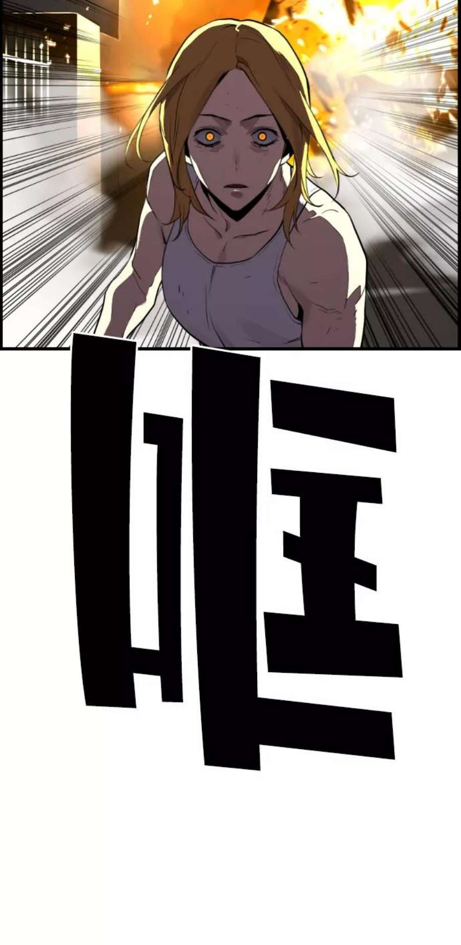 袭击VS复活64话