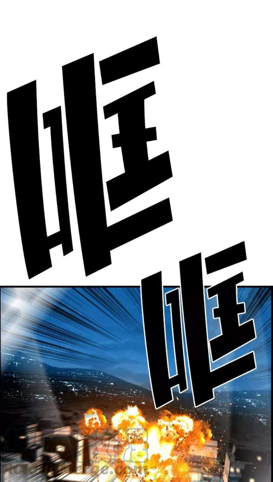 袭击VS复活64话