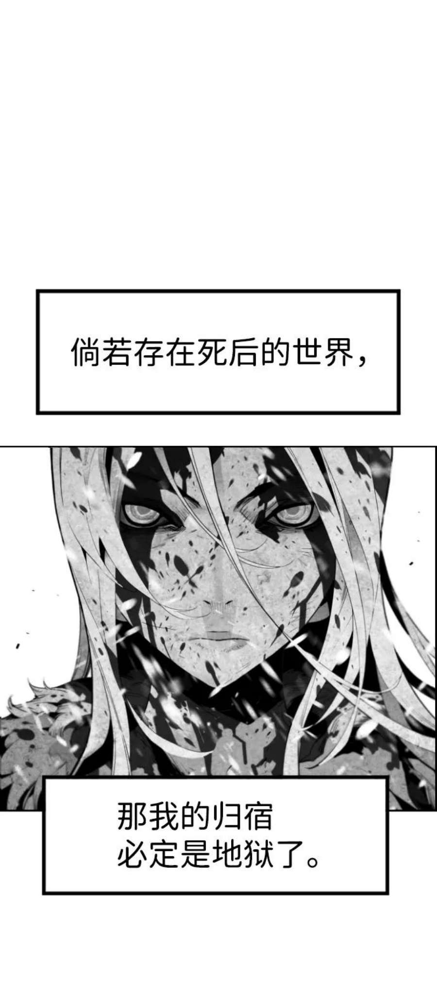 袭击VS复活64话