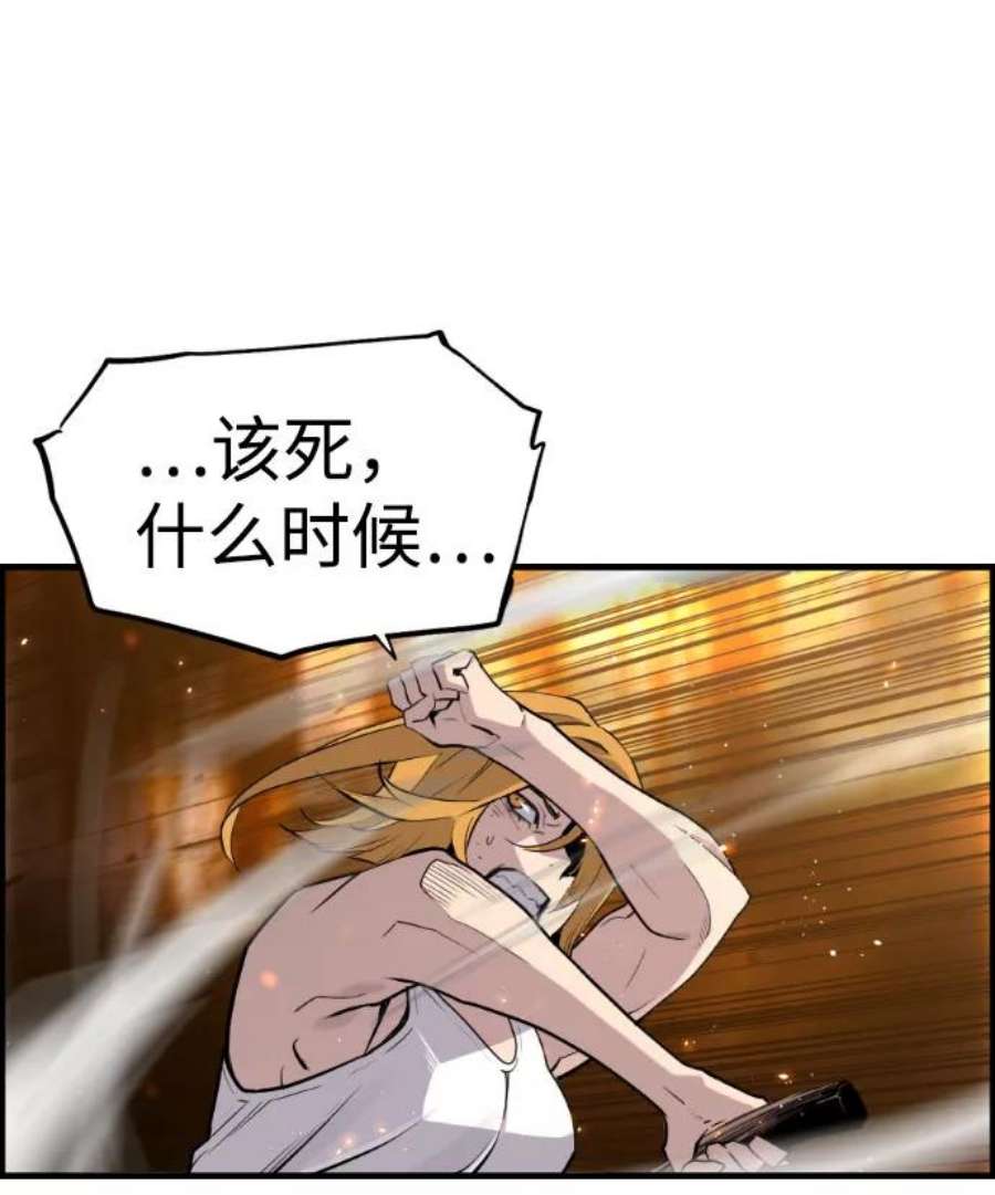 袭击VS复活64话