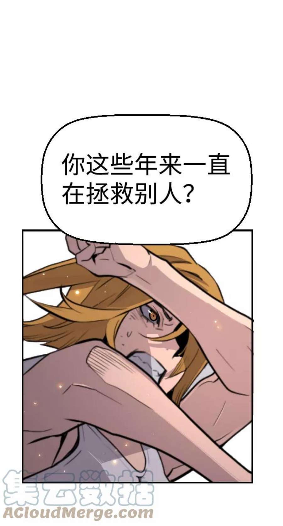 袭击VS复活64话
