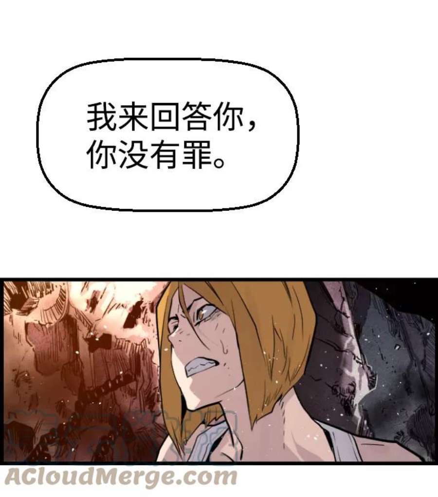 袭击VS复活64话