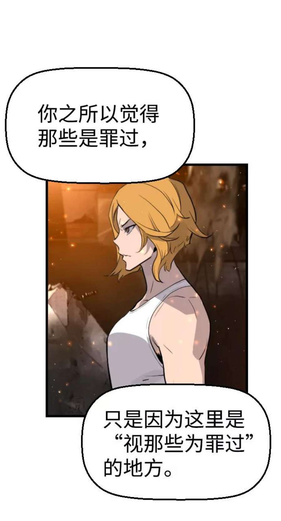 袭击VS复活64话