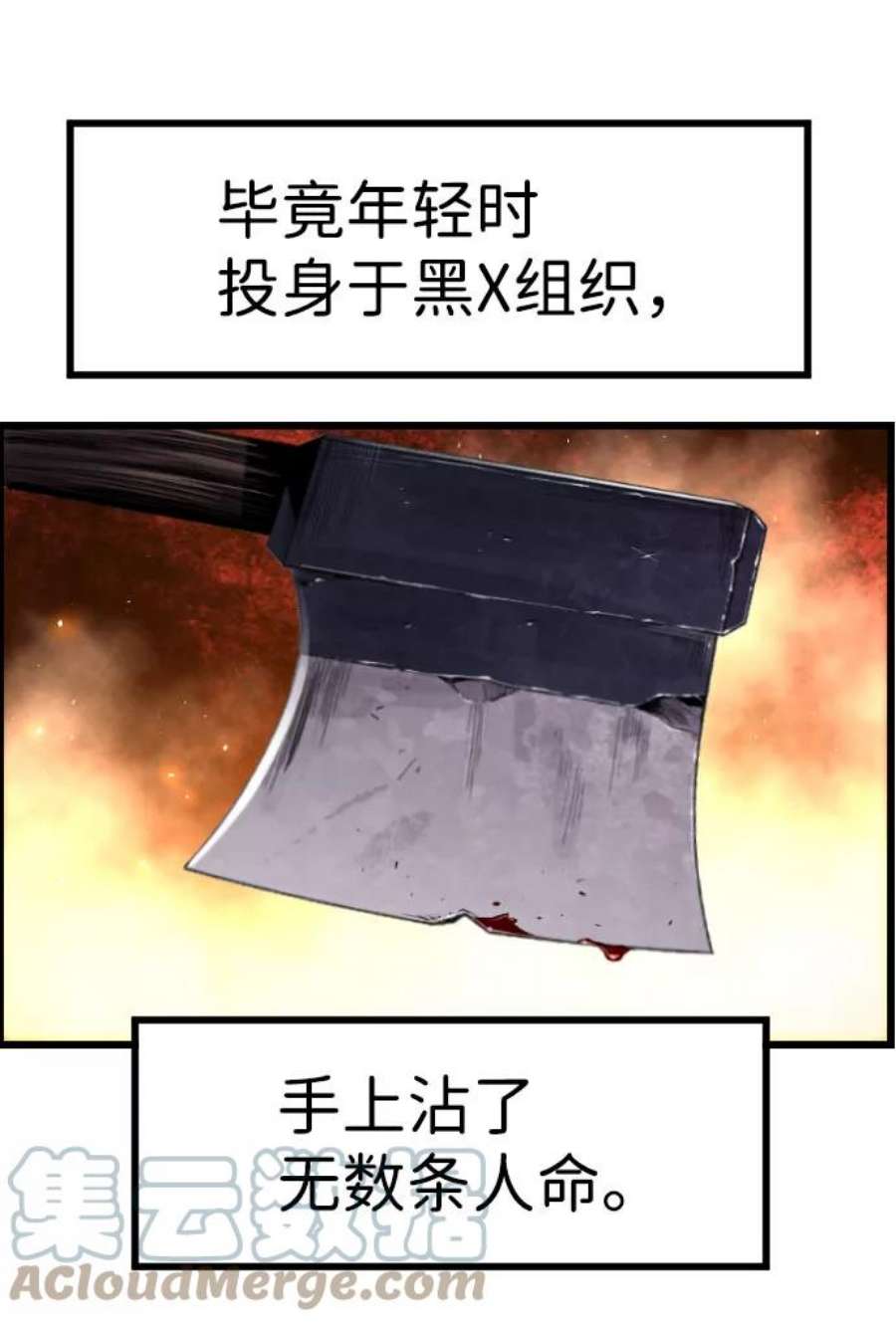 袭击VS复活64话