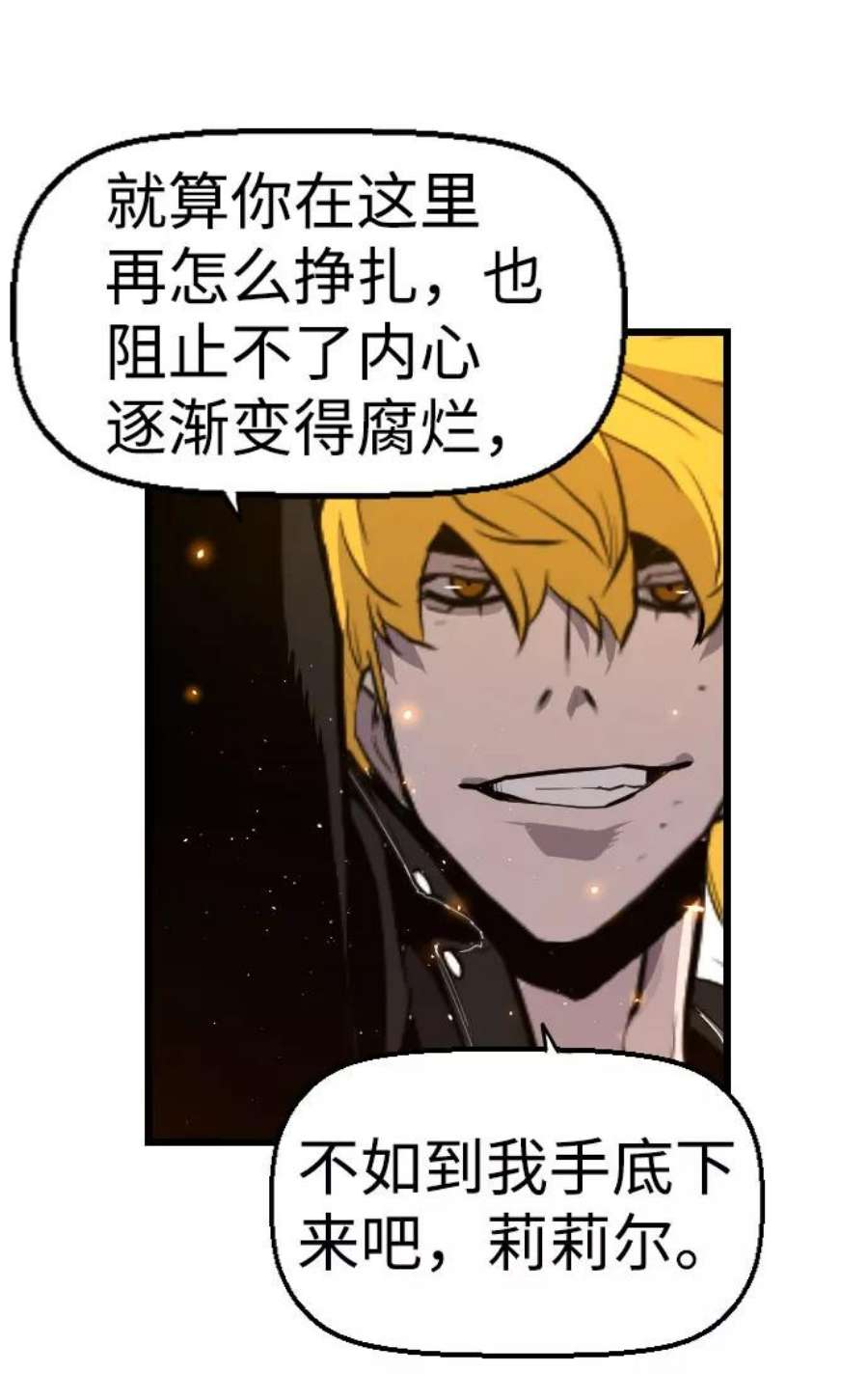 袭击VS复活64话