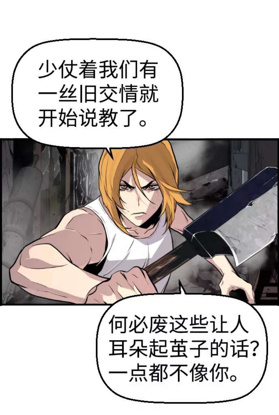 袭击VS复活64话
