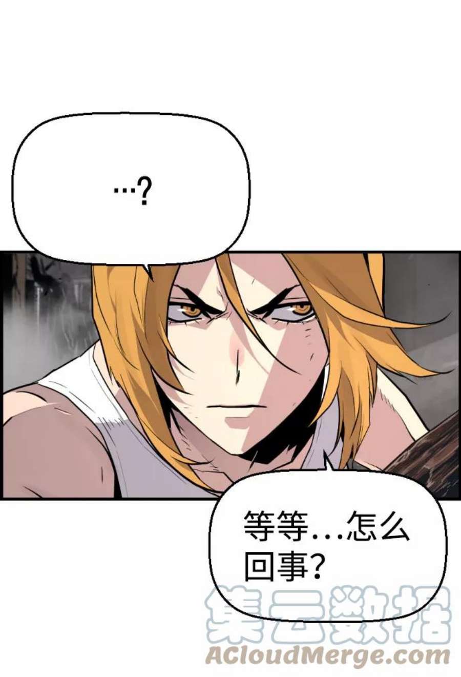 袭击VS复活64话