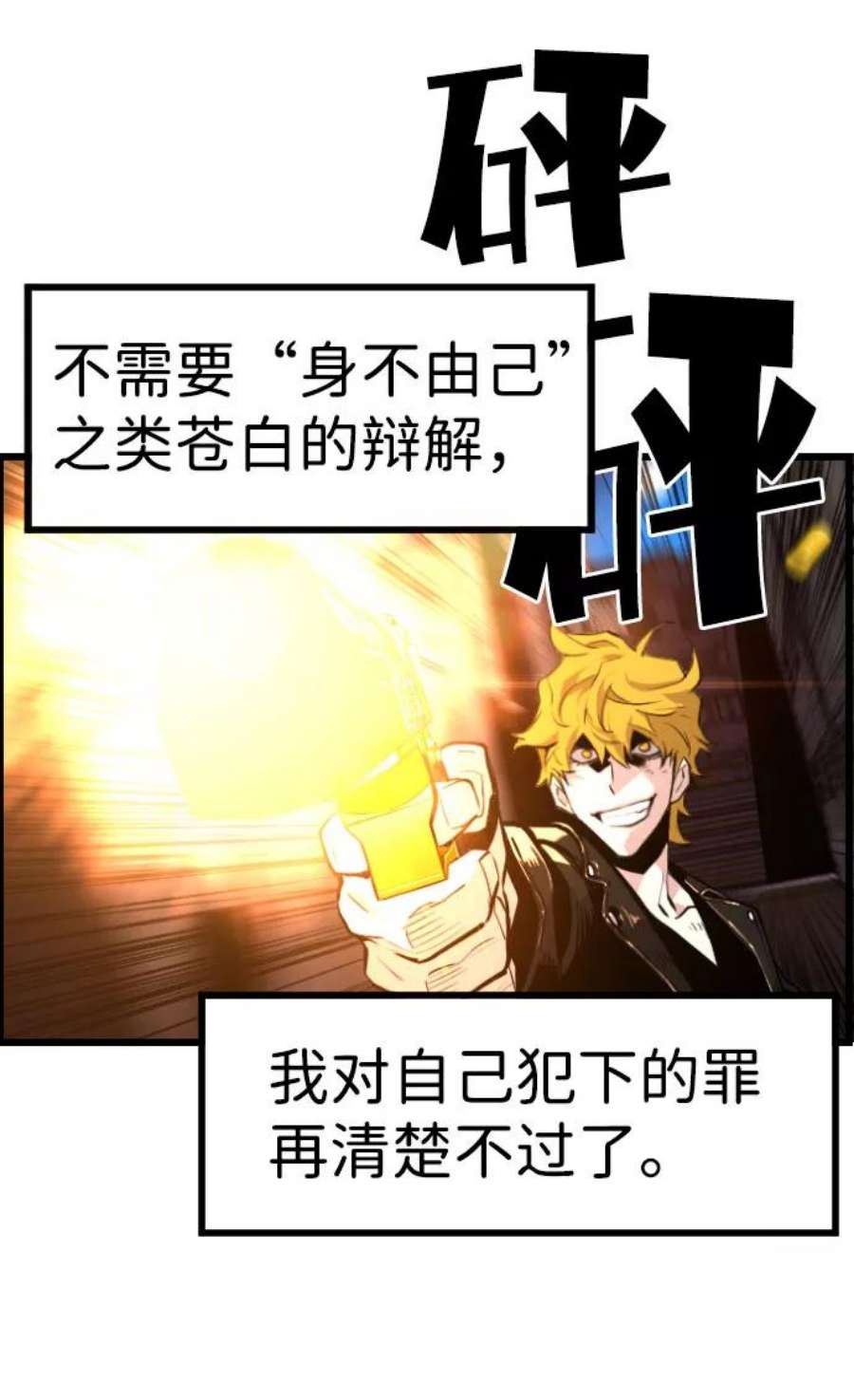 袭击VS复活64话