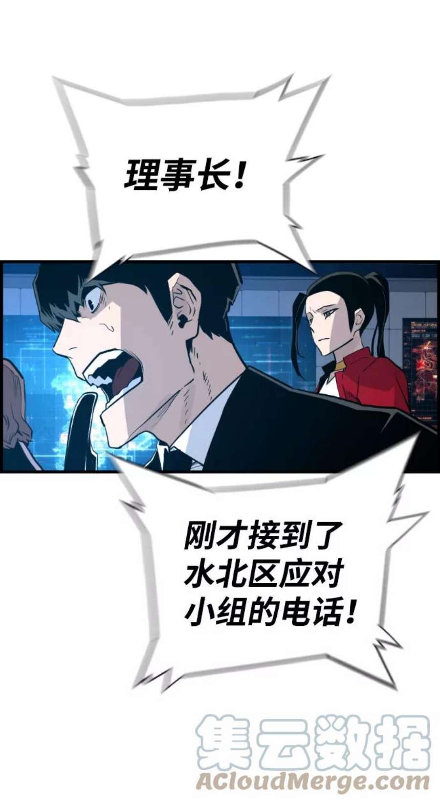 袭击VS复活64话