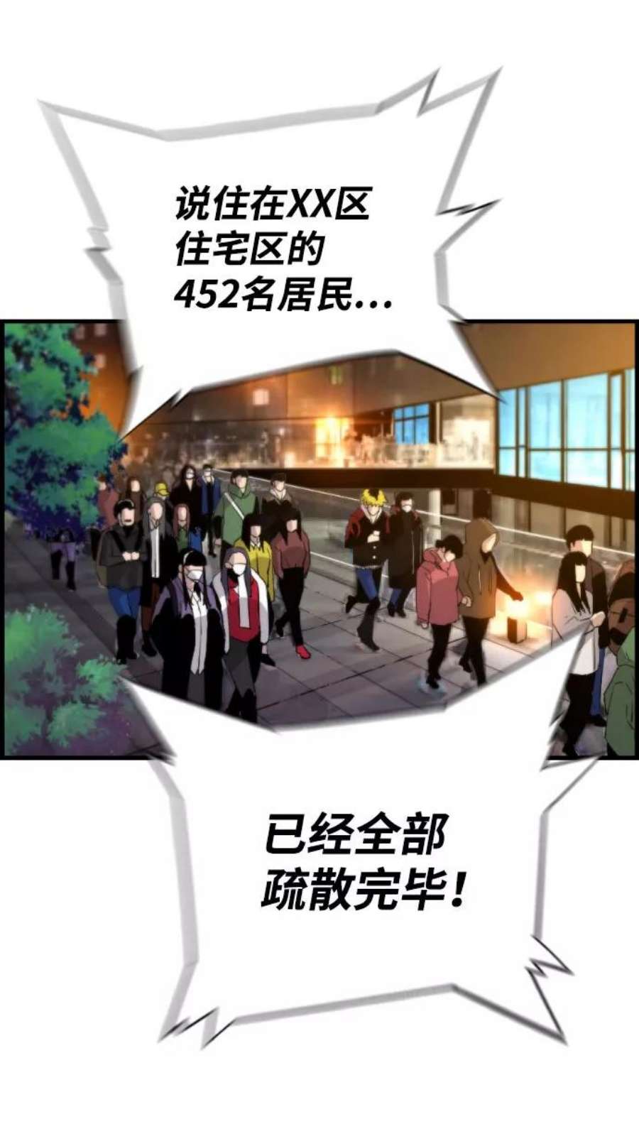 袭击VS复活64话