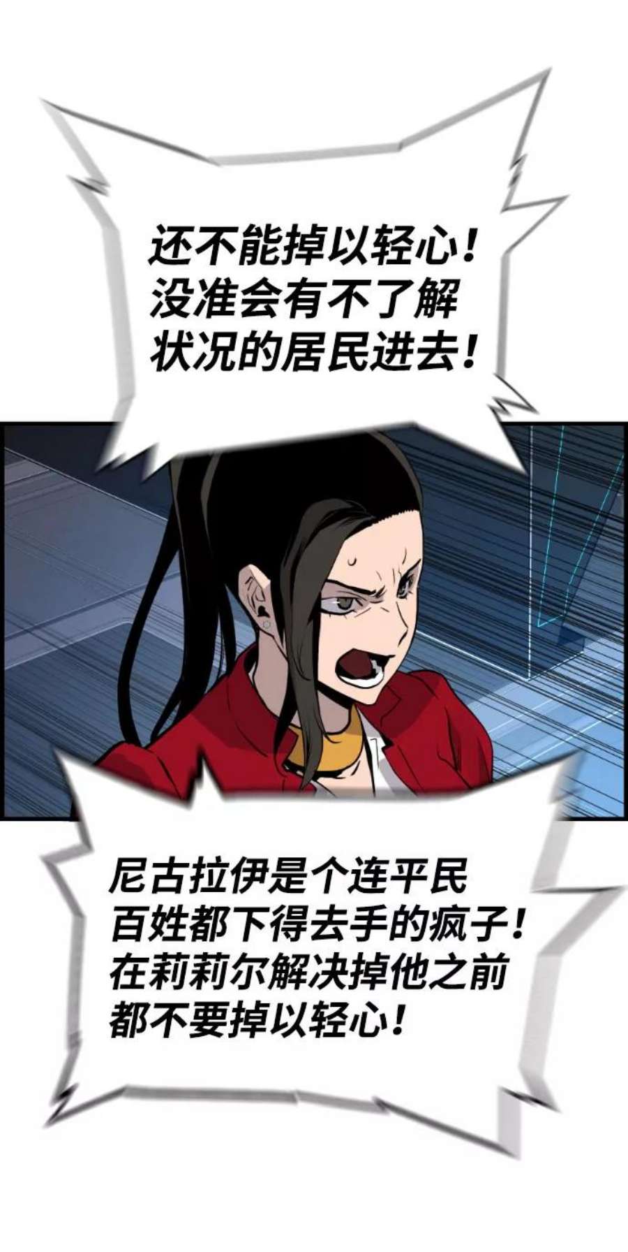 袭击VS复活64话