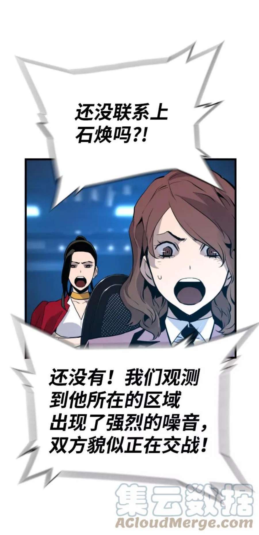 袭击VS复活64话
