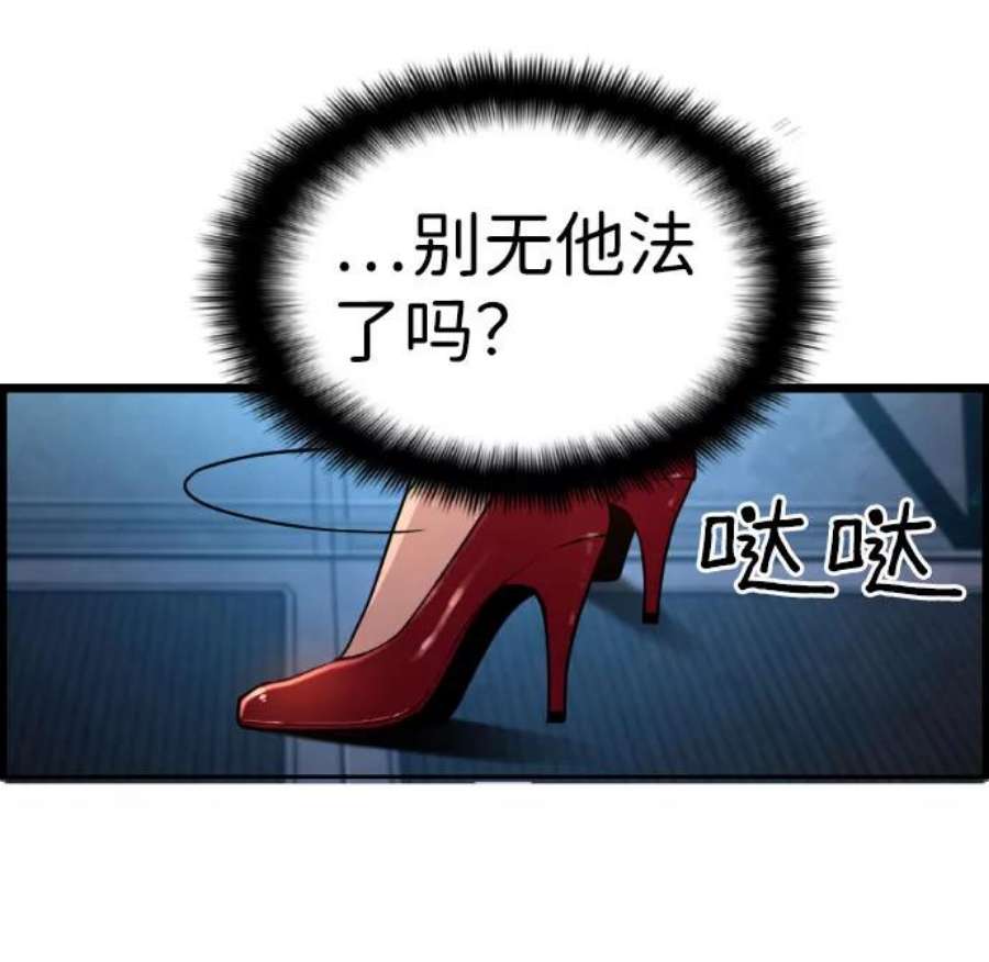袭击VS复活64话