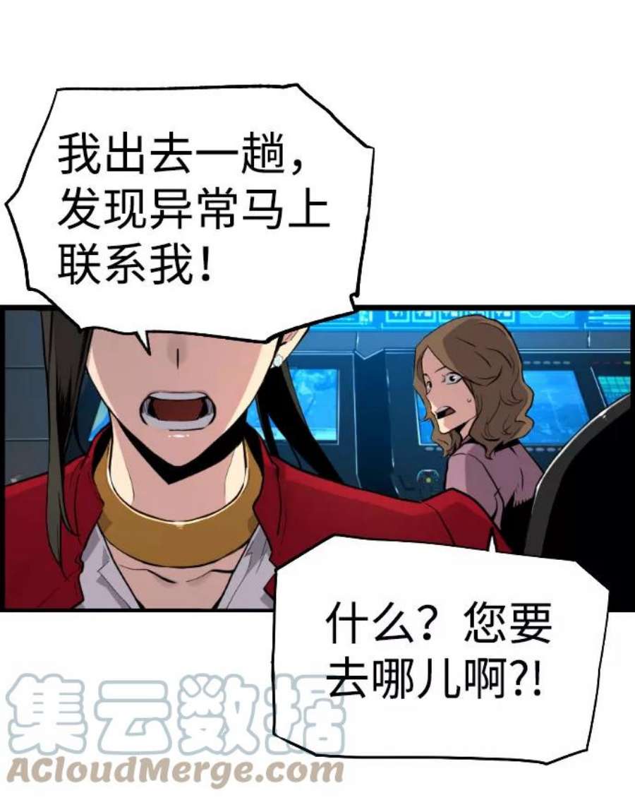 袭击VS复活64话