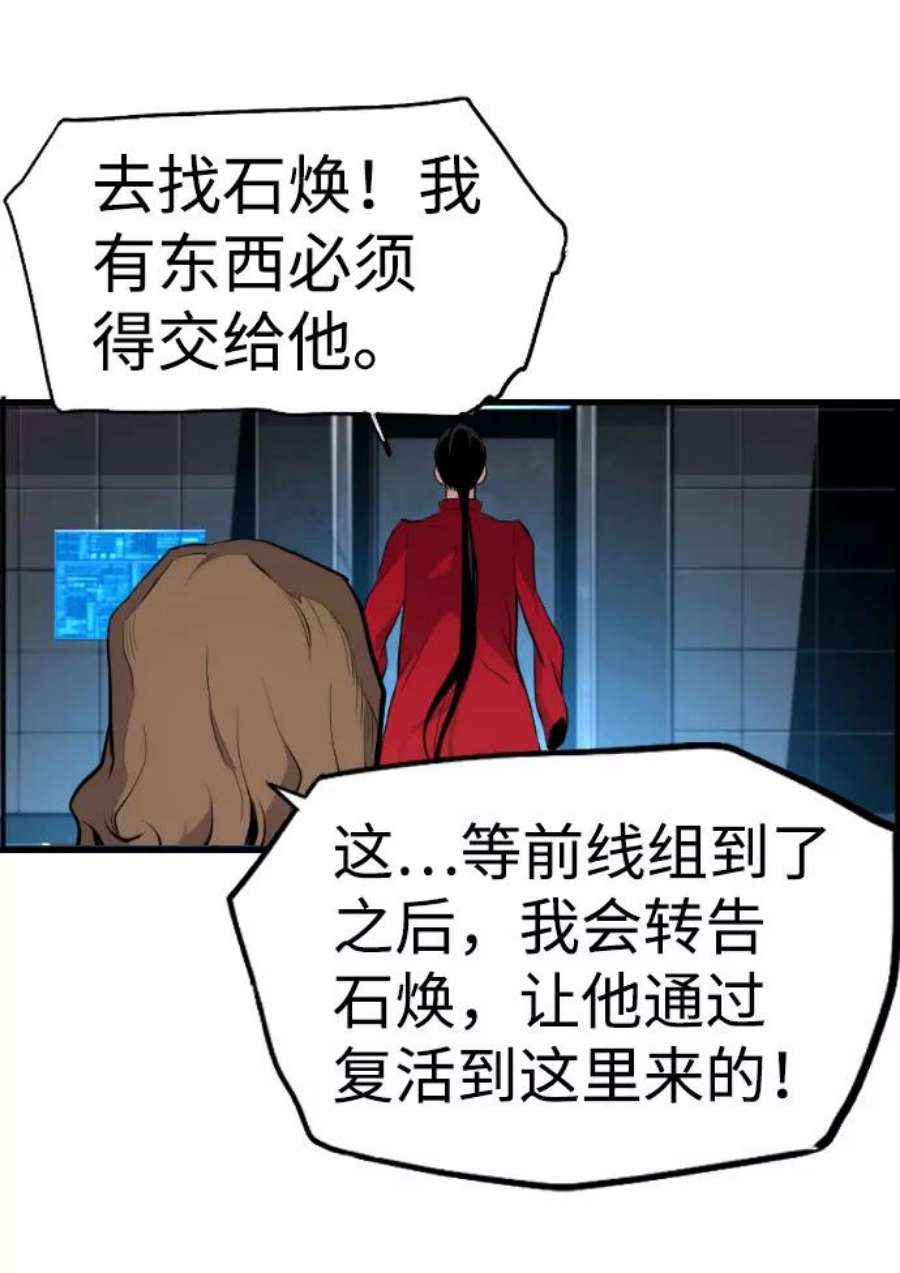 袭击VS复活64话