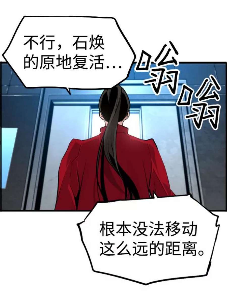 袭击VS复活64话