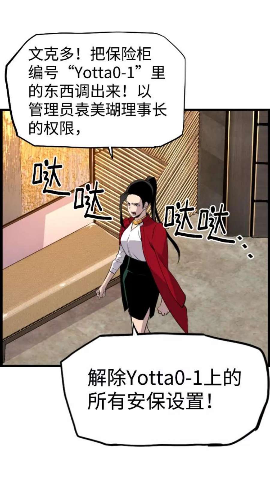 袭击VS复活64话