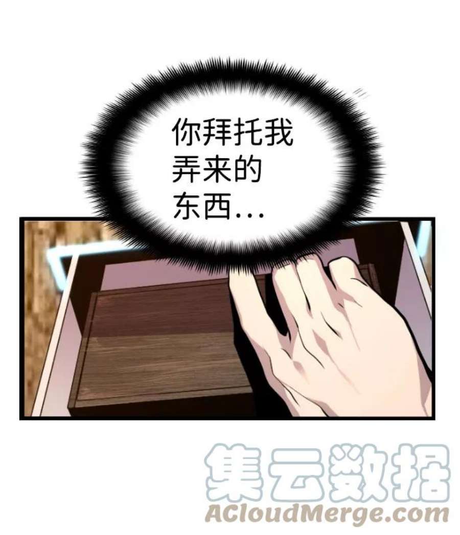 袭击VS复活64话