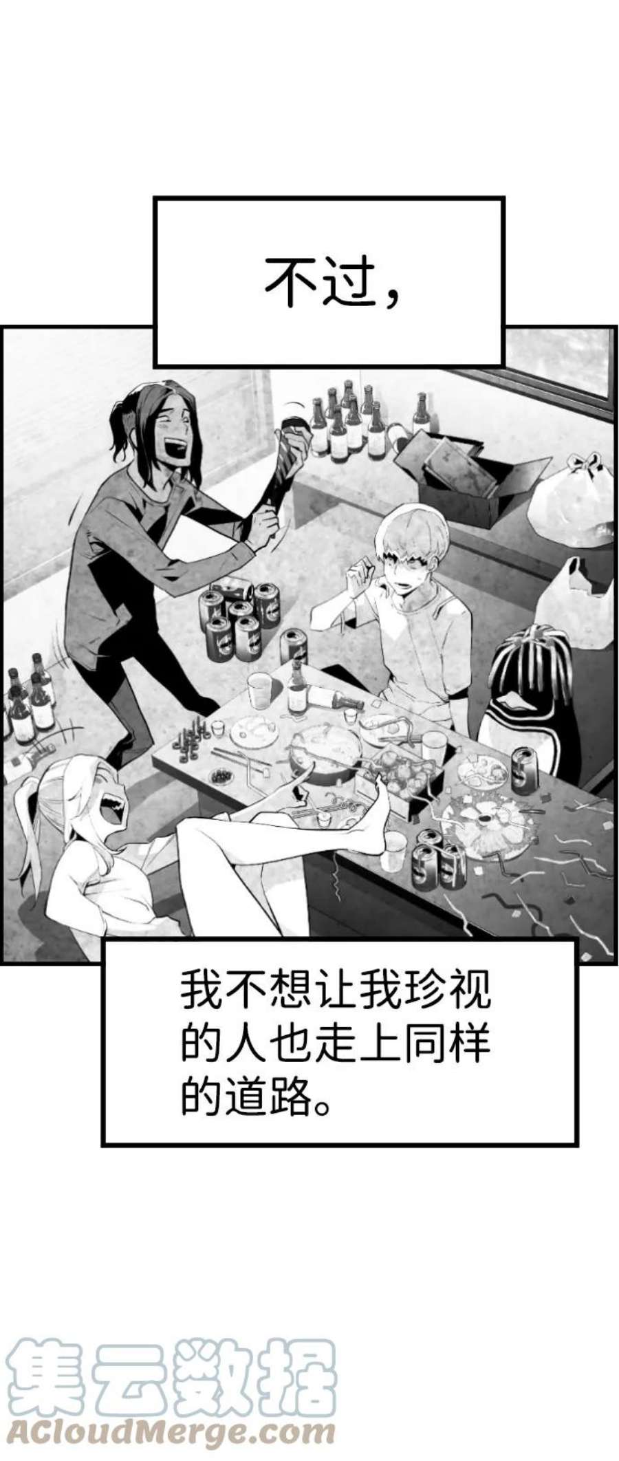 袭击VS复活64话