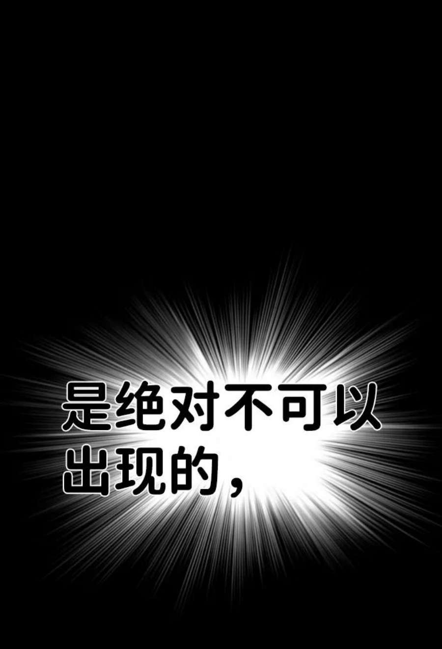 袭击VS复活64话