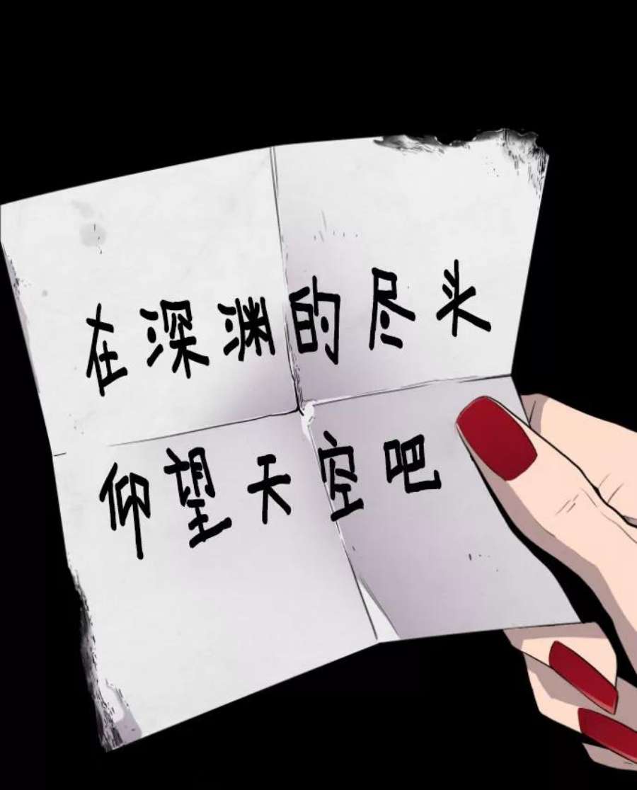 袭击VS复活64话