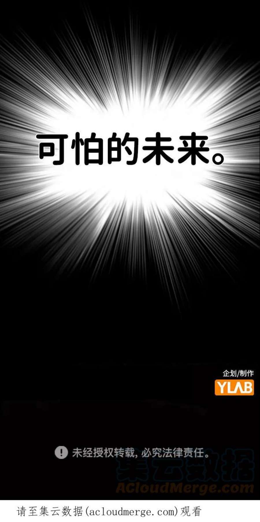 袭击VS复活64话