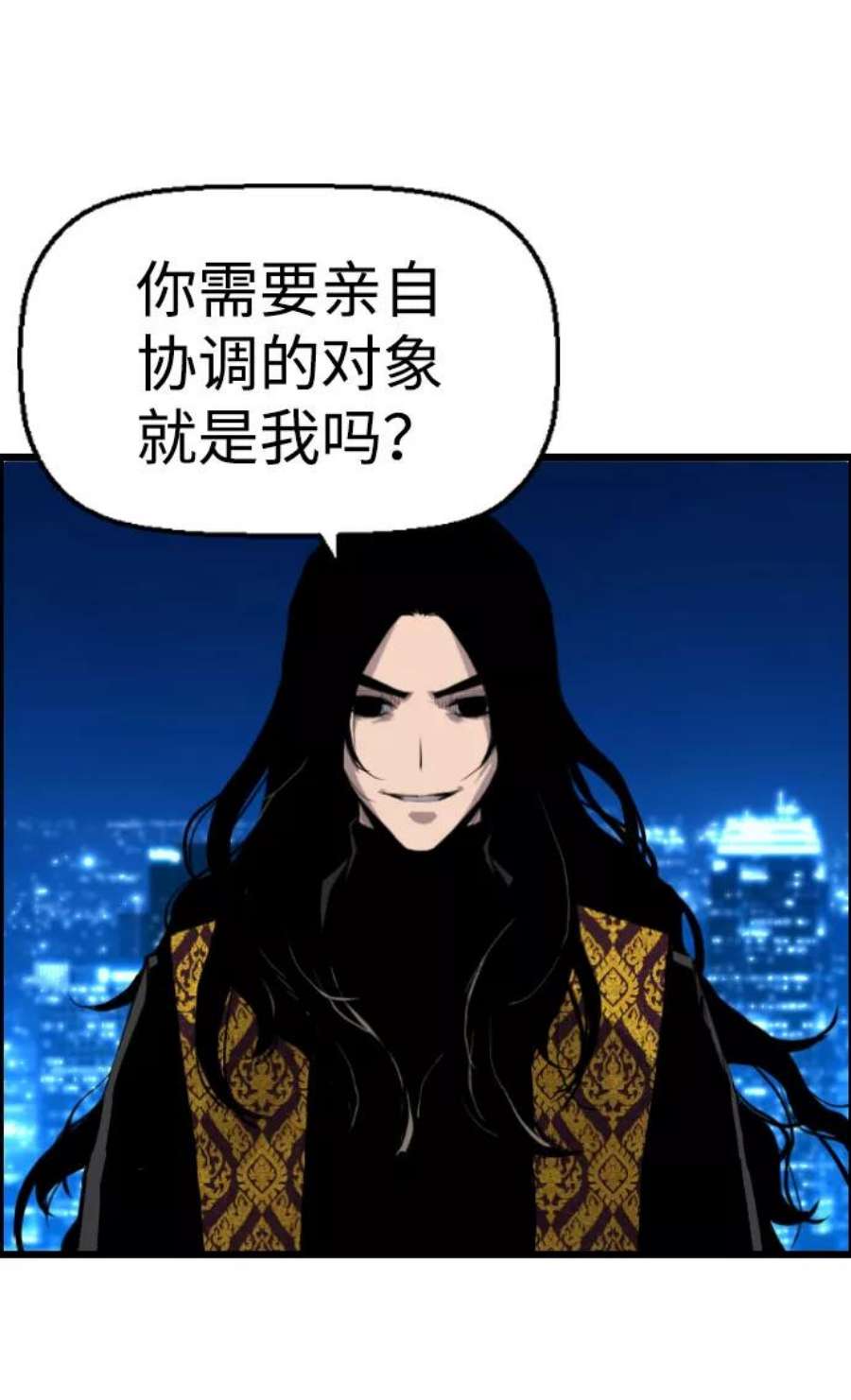袭击VS复活65话