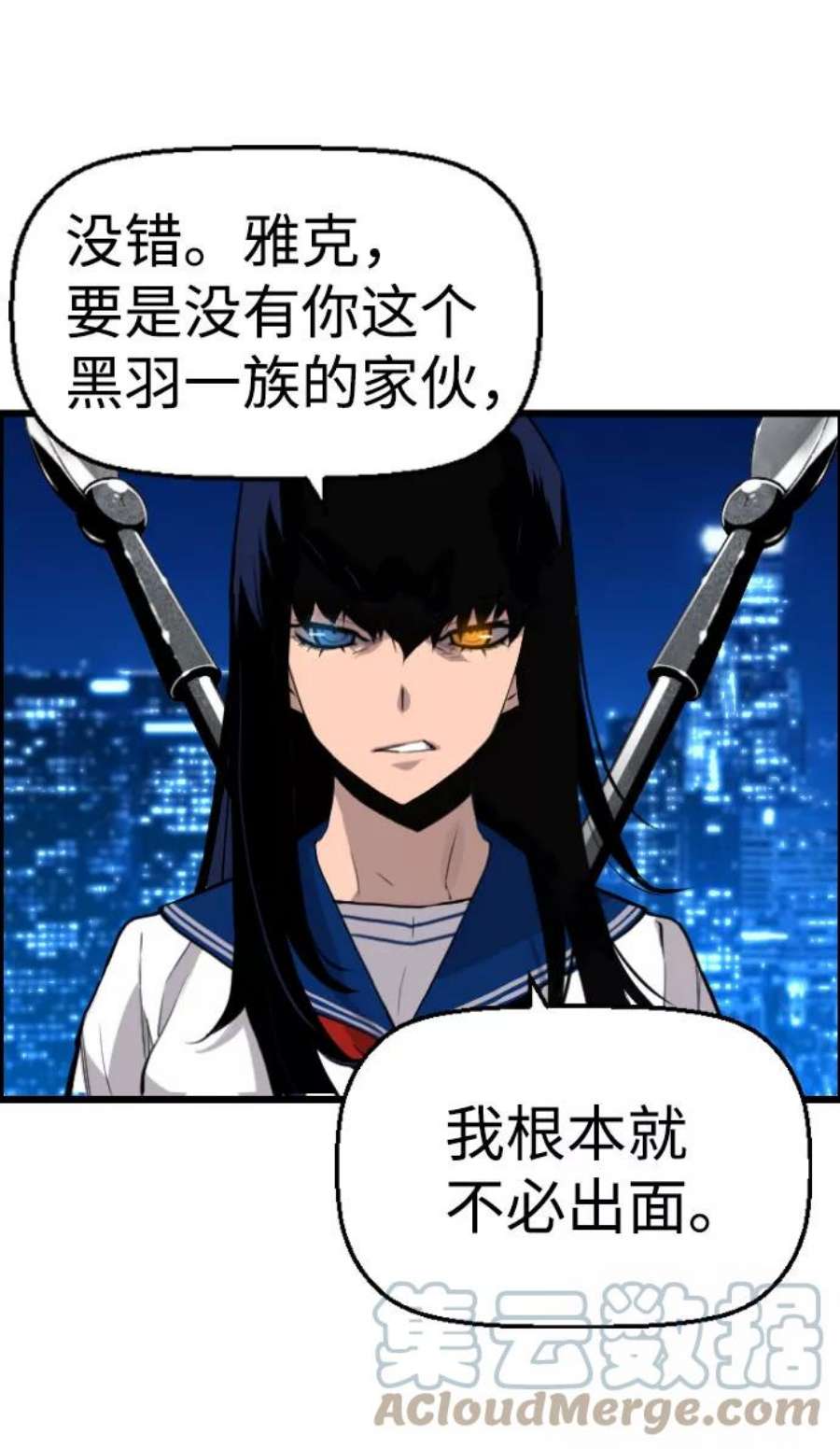 袭击VS复活65话