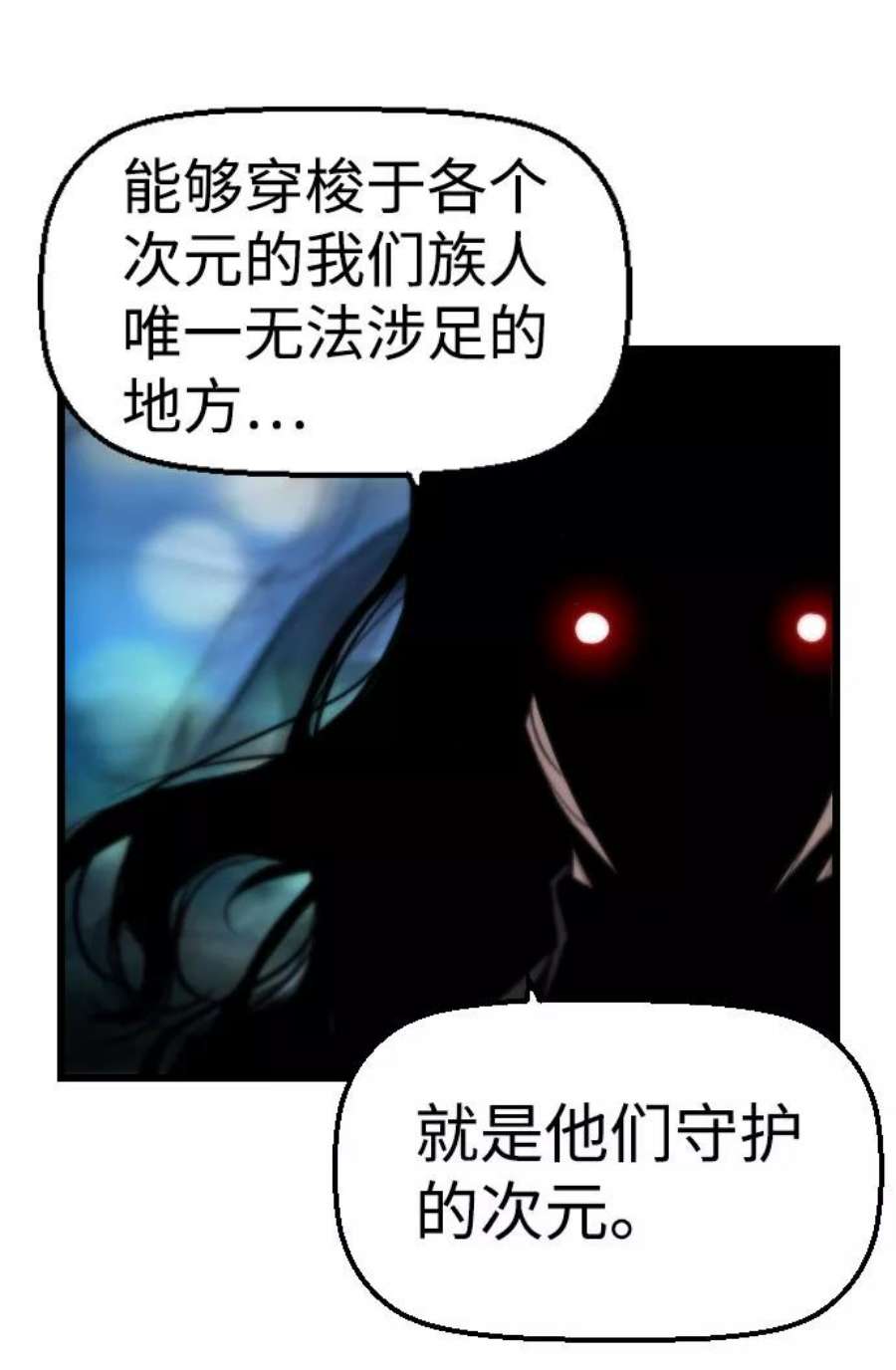 袭击VS复活65话