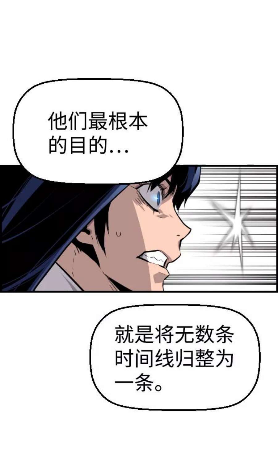 袭击VS复活65话