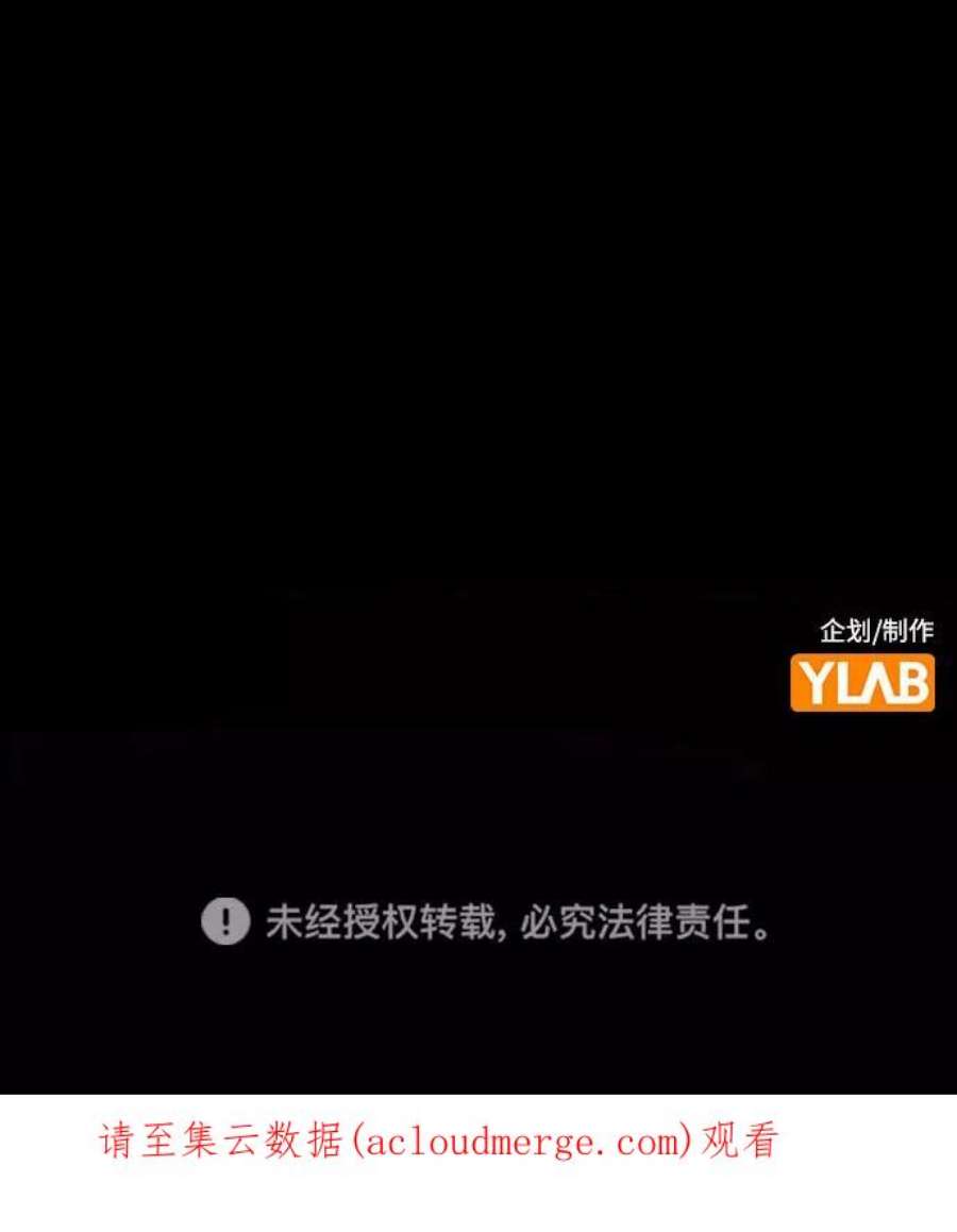 袭击VS复活65话