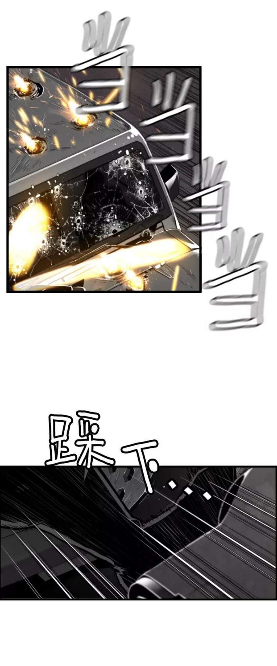袭击VS复活65话