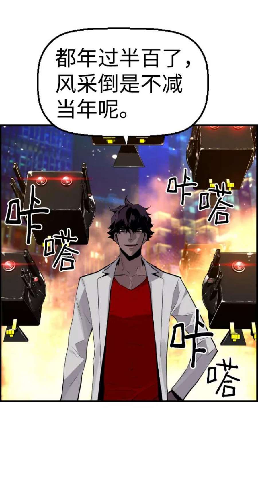袭击VS复活65话
